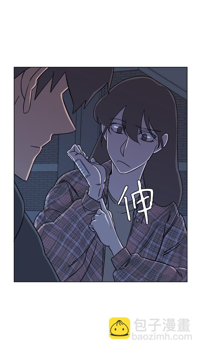 🍝平行都市 第四章（4）_接近 第37页