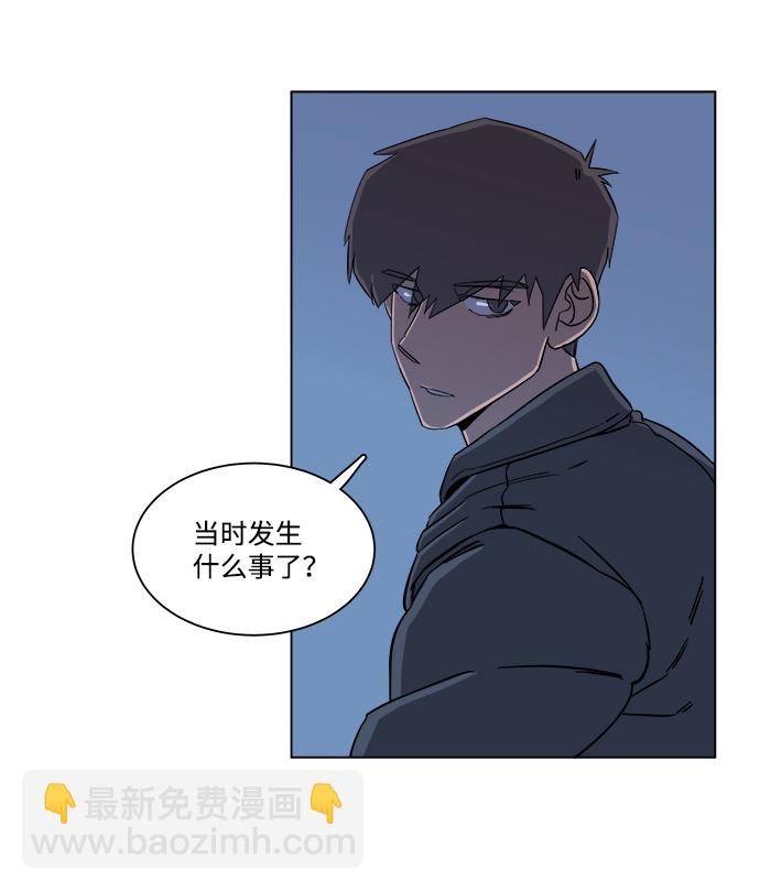 🍝平行都市 第四章（4）_接近 第40页