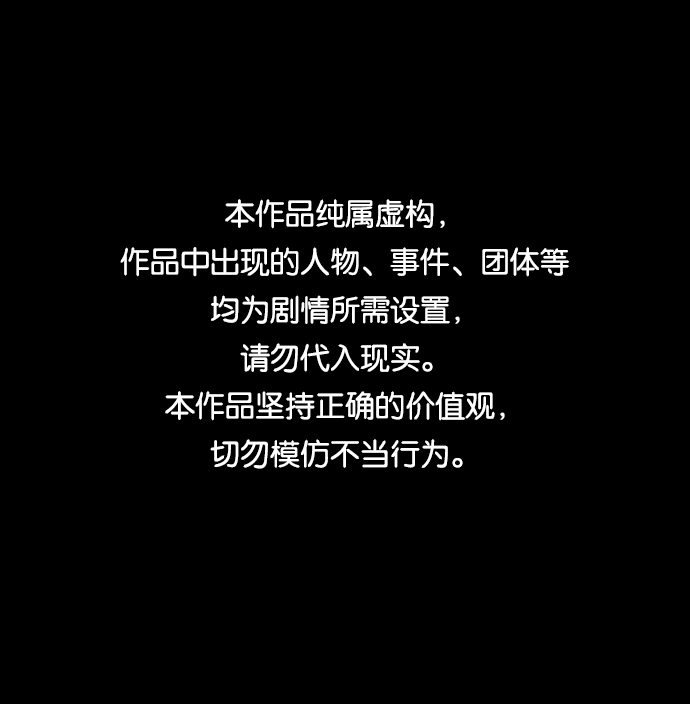 🍝平行都市 第四章（8）_接近 第1页