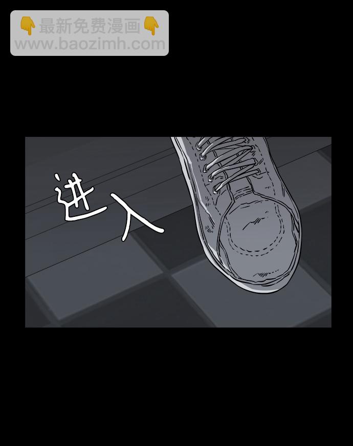 🍝平行都市 第四章（8）_接近 第15页