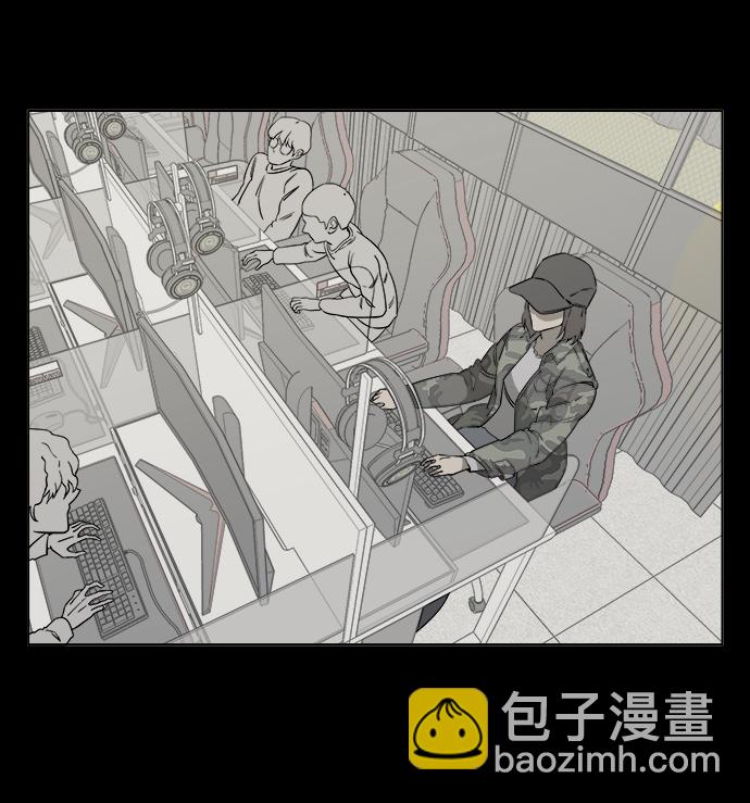 🍝平行都市 第四章（8）_接近 第4页