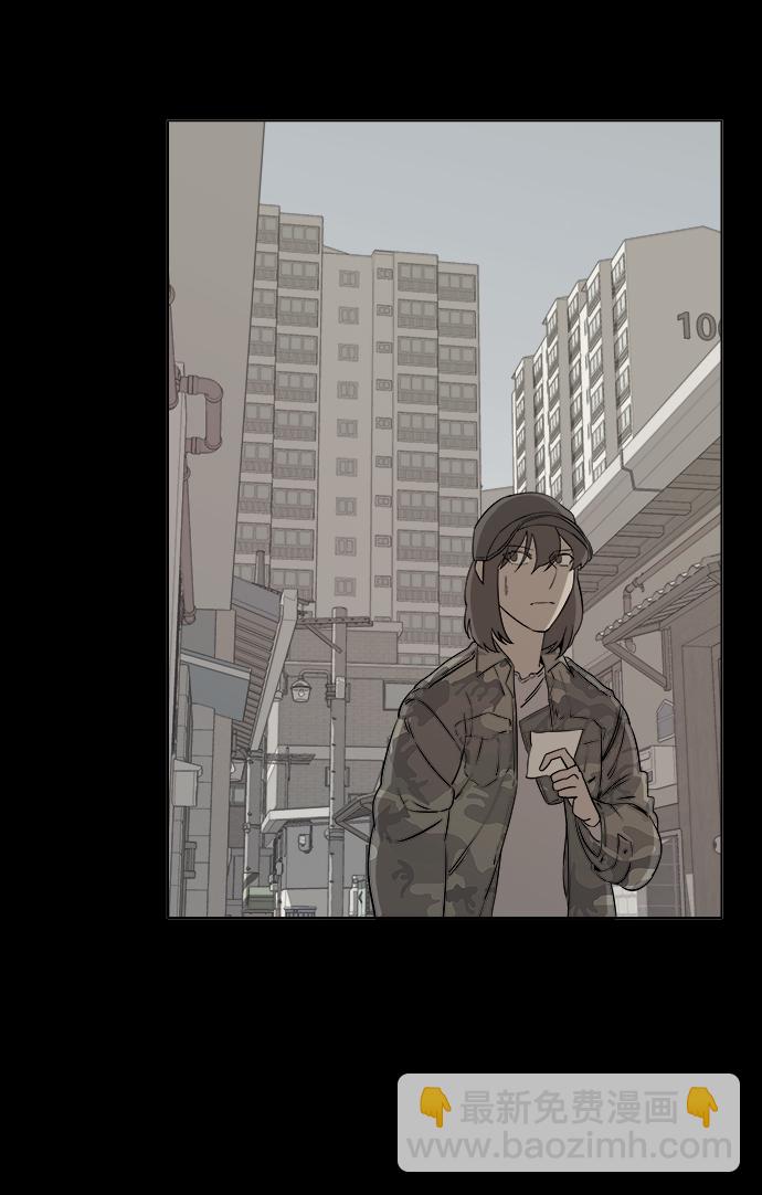 🍝平行都市 第四章（8）_接近 第6页