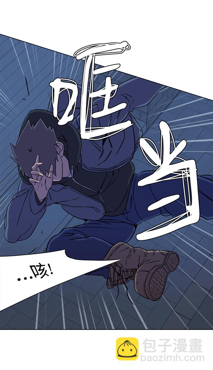 🍝平行都市 第五章（2）_逆转 第10页
