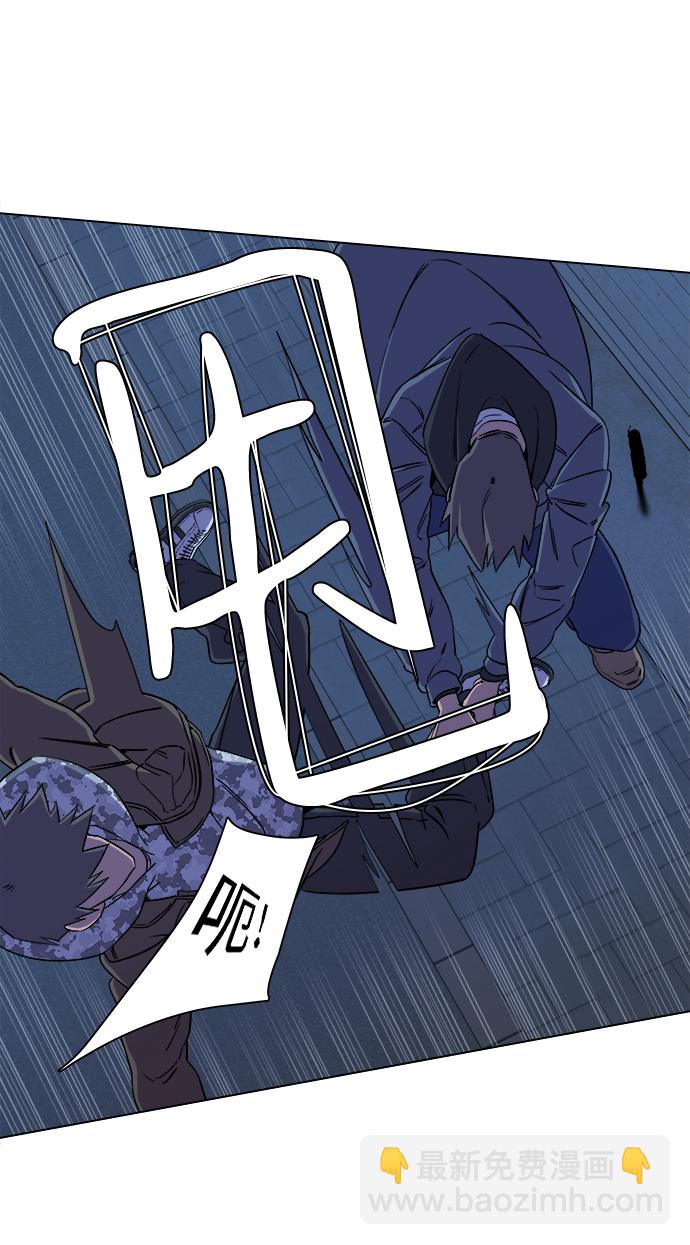 🍝平行都市 第五章（2）_逆转 第17页