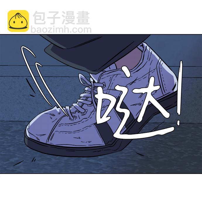 🍝平行都市 第五章（2）_逆转 第27页