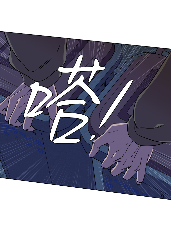 🍝平行都市 第五章（2）_逆转 第29页