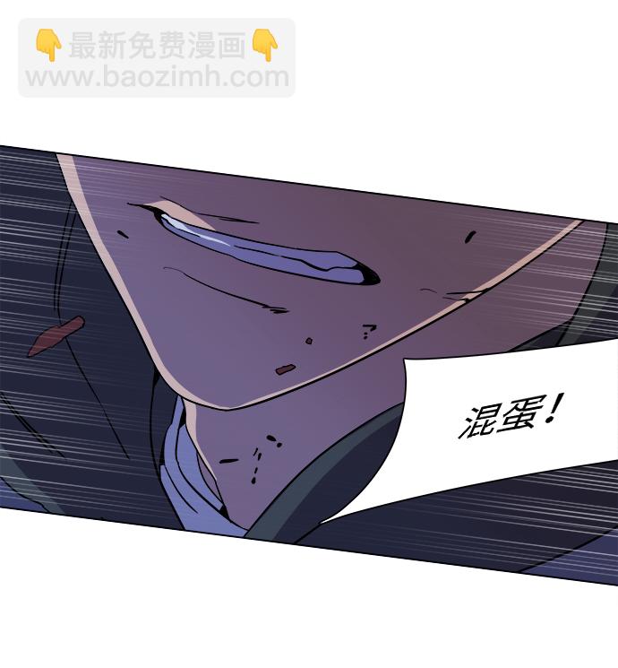 🍝平行都市 第五章（2）_逆转 第32页