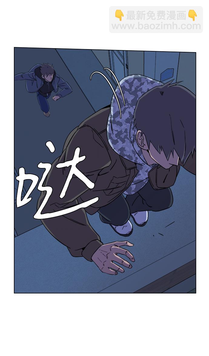 🍝平行都市 第五章（2）_逆转 第36页