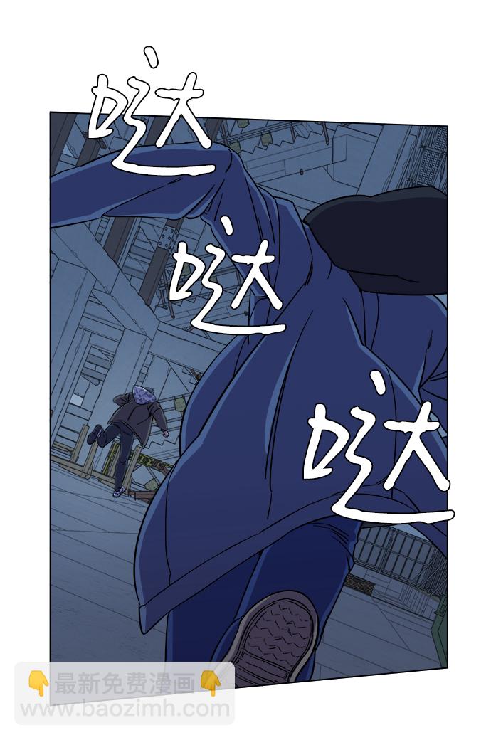 🍝平行都市 第五章（2）_逆转 第42页