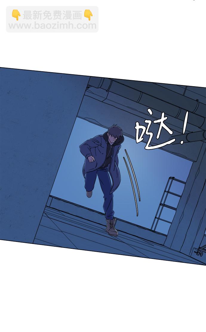 🍝平行都市 第五章（2）_逆转 第50页