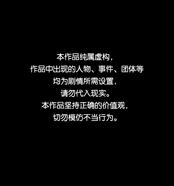 🍝平行都市 第五章（4）_逆转 第1页