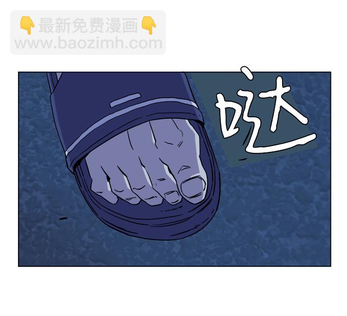 🍝平行都市 第五章（4）_逆转 第16页