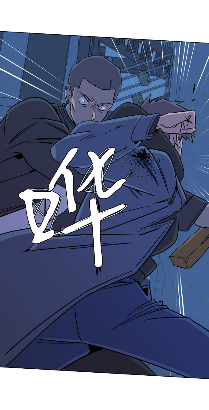 🍝平行都市 第五章（4）_逆转 第24页