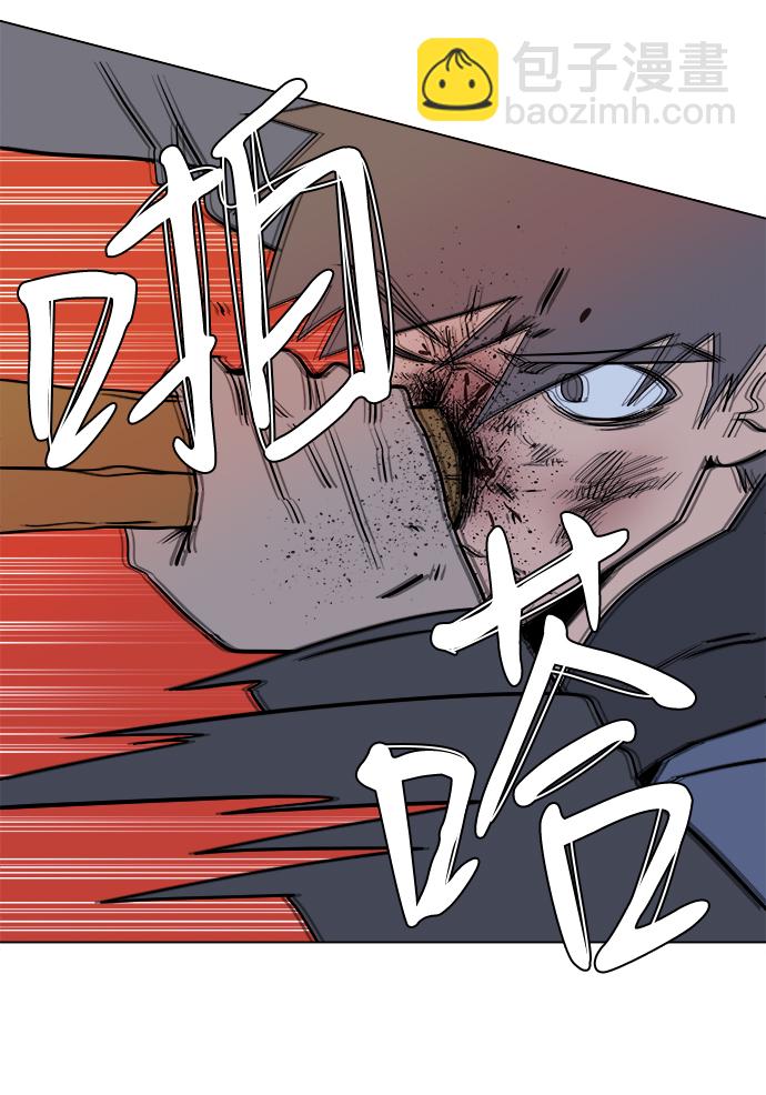 🍝平行都市 第五章（4）_逆转 第27页