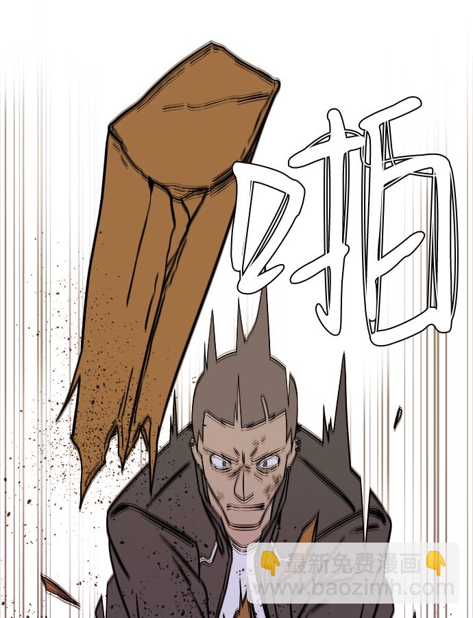 🍝平行都市 第五章（4）_逆转 第29页