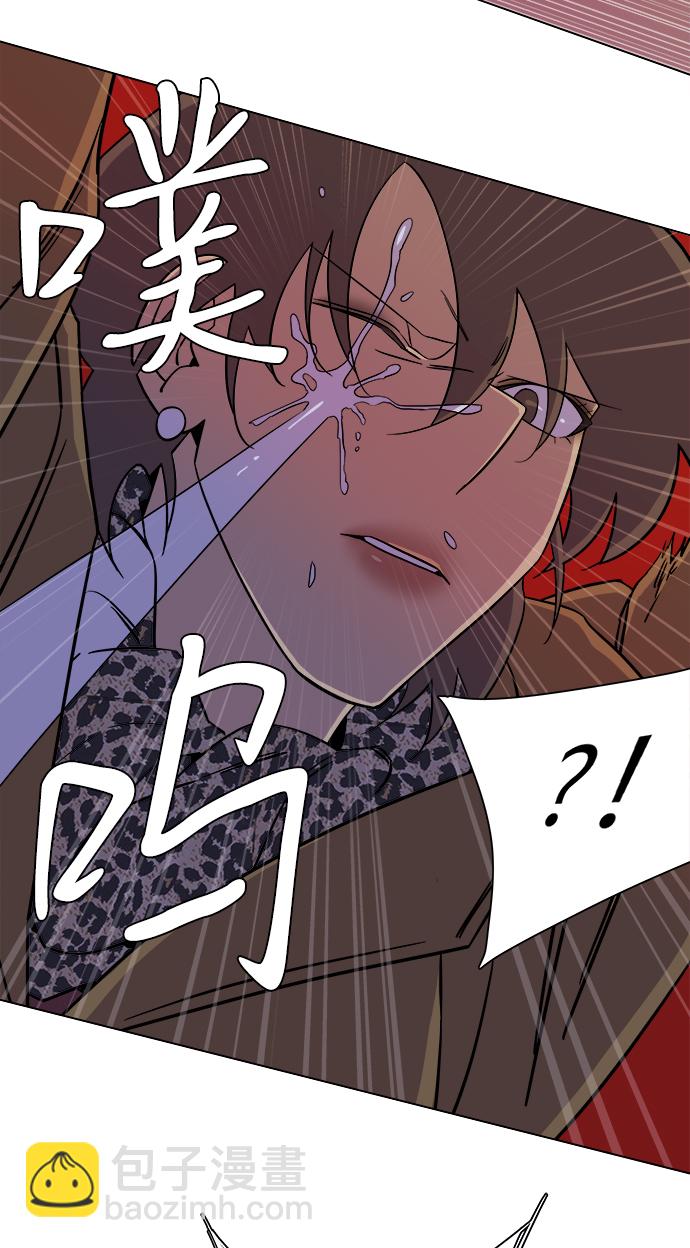 🍝平行都市 第五章（4）_逆转 第46页