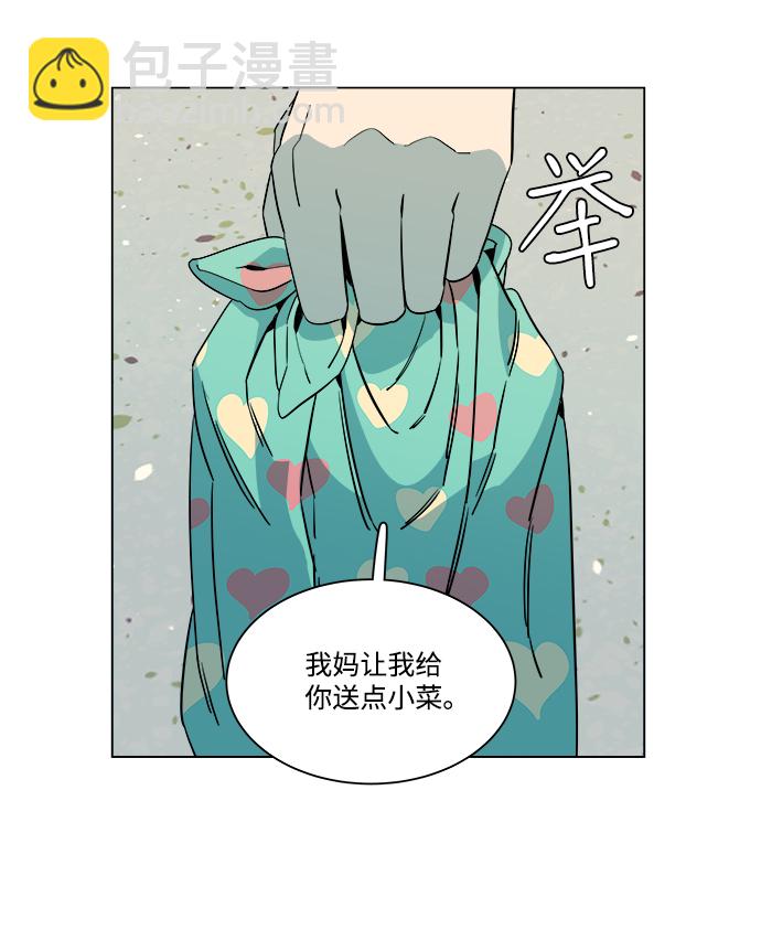 🍝平行都市 [第一季] 后记 第14页