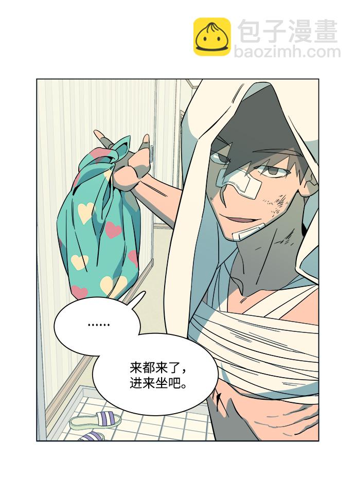 🍝平行都市 [第一季] 后记 第18页