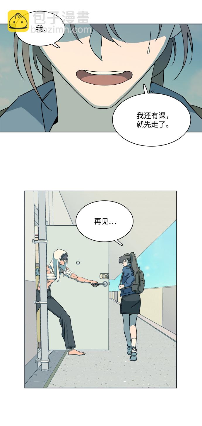 🍝平行都市 [第一季] 后记 第19页