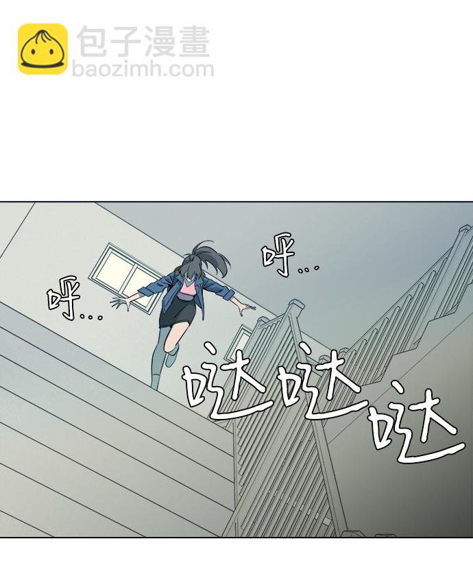 🍝平行都市 [第一季] 后记 第22页