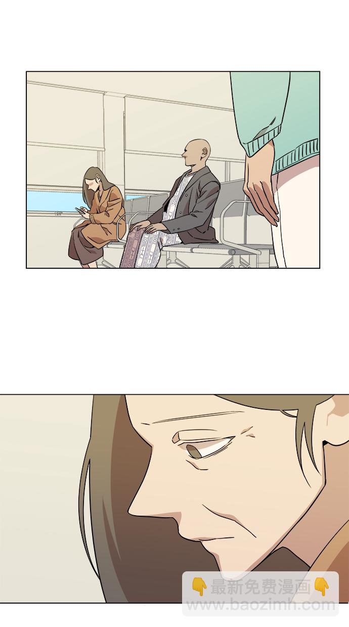🍝平行都市 [第一季] 后记 第27页