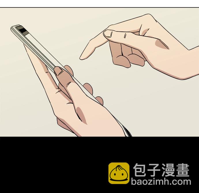🍝平行都市 [第一季] 后记 第28页