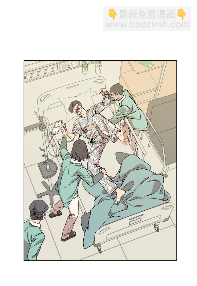 🍝平行都市 [第一季] 后记 第34页