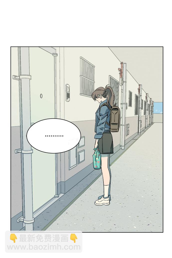 🍝平行都市 [第一季] 后记 第7页