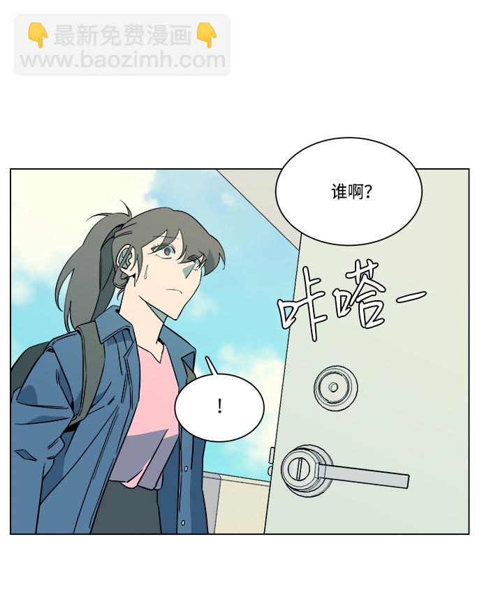 🍝平行都市 [第一季] 后记 第9页