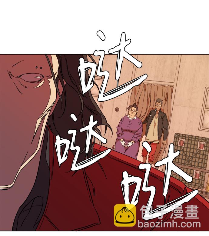 🍝平行都市 第六章（1）_救援者们 第48页