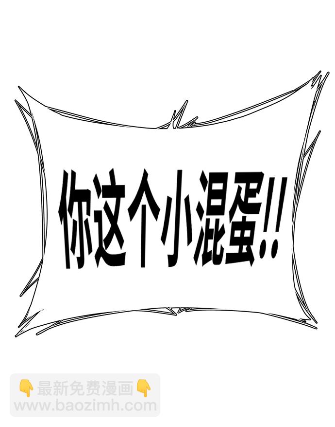 🍝平行都市 第六章（1）_救援者们 第50页