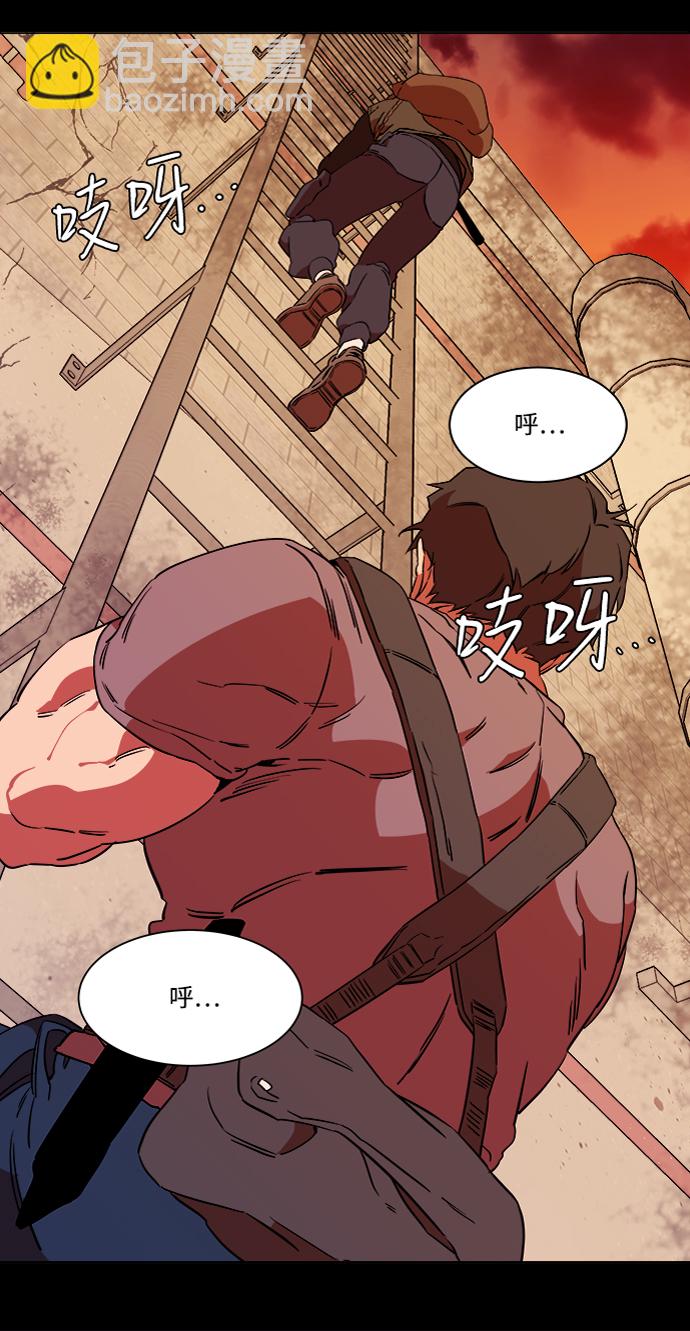 🍝平行都市 第六章（3）_救援者们 第28页