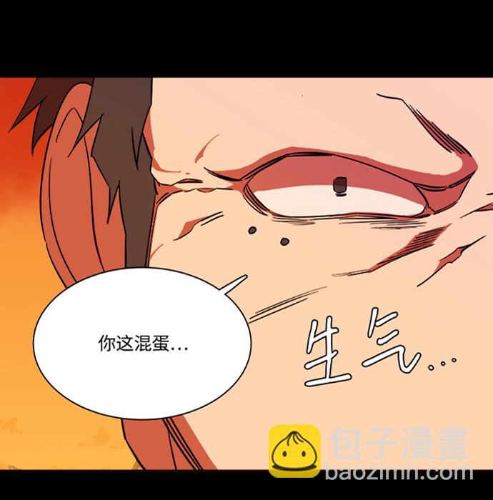 🍝平行都市 第六章（3）_救援者们 第46页