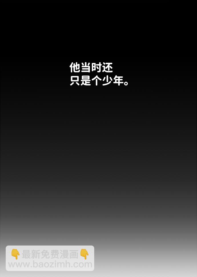🍝平行都市 第六章（3）_救援者们 第48页