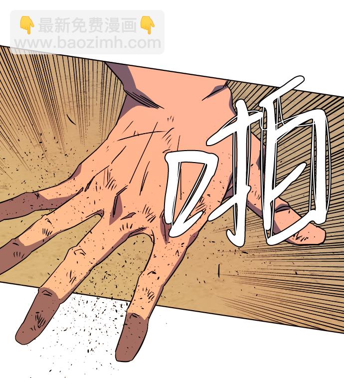 🍝平行都市 第七章（2）_红石 第11页