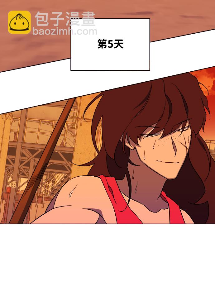 🍝平行都市 第七章（2）_红石 第19页