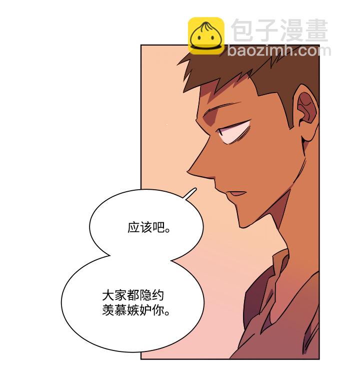 🍝平行都市 第七章（2）_红石 第44页