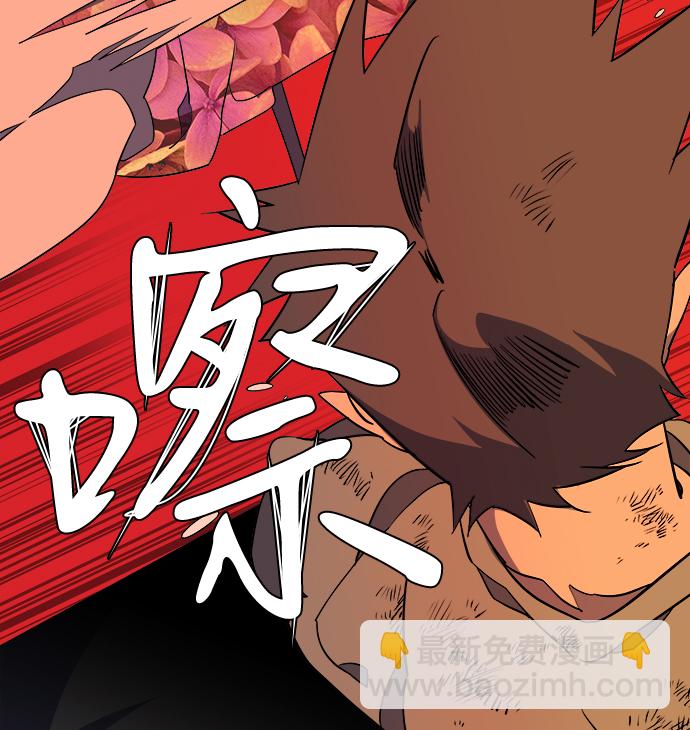 🍝平行都市 第七章（2）_红石 第9页