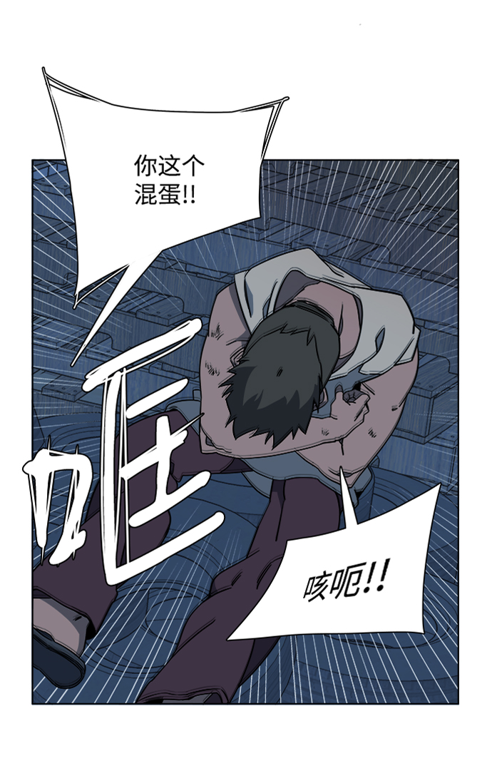 🍝平行都市 第七章（4）_红石 第3页