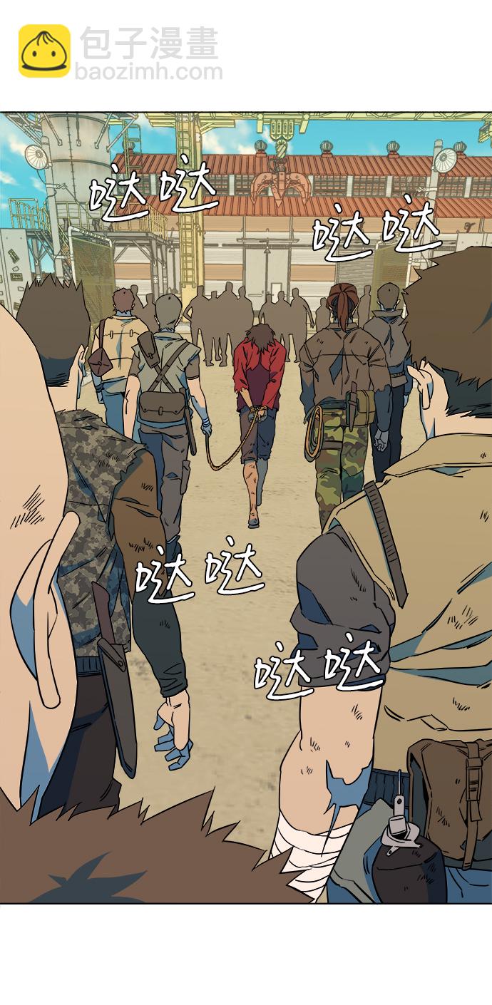 🍝平行都市 第七章（4）_红石 第30页