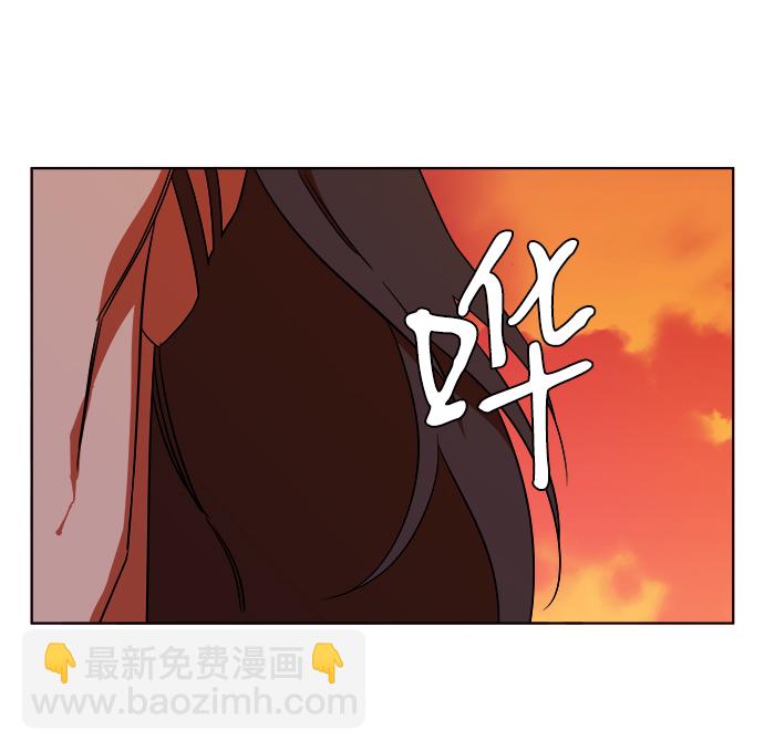 🍝平行都市 第七章（4）_红石 第40页