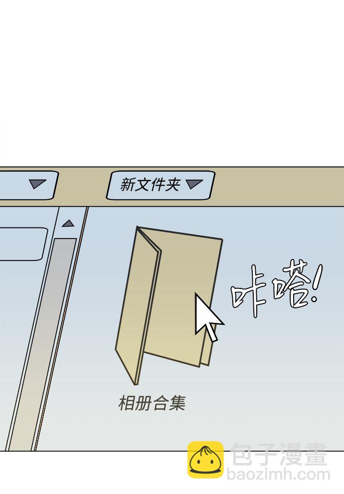 🍝平行都市 第一章（4）_异变 第47页
