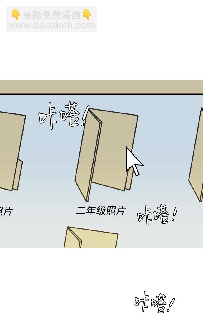 🍝平行都市 第一章（4）_异变 第48页