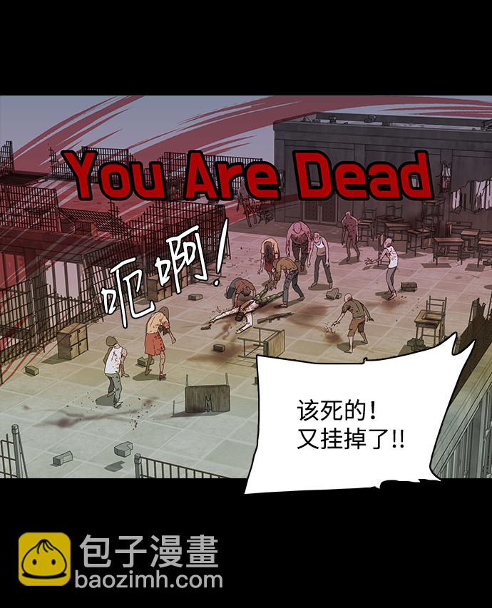 🍝平行都市 第一章（4）_异变 第5页