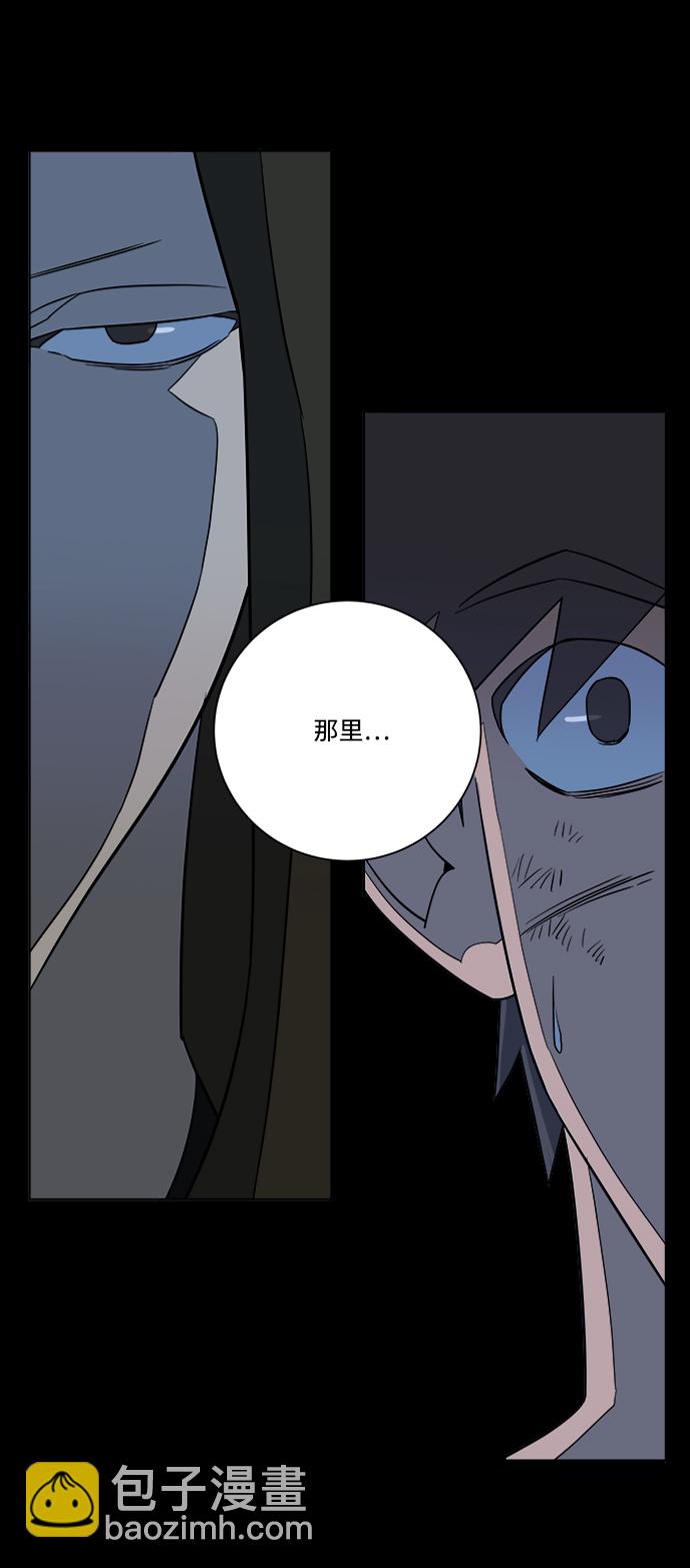 🍝平行都市 第八章（1）_逃逸 第27页