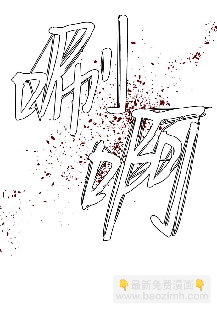 🍝平行都市 第八章（3）_逃逸 第22页