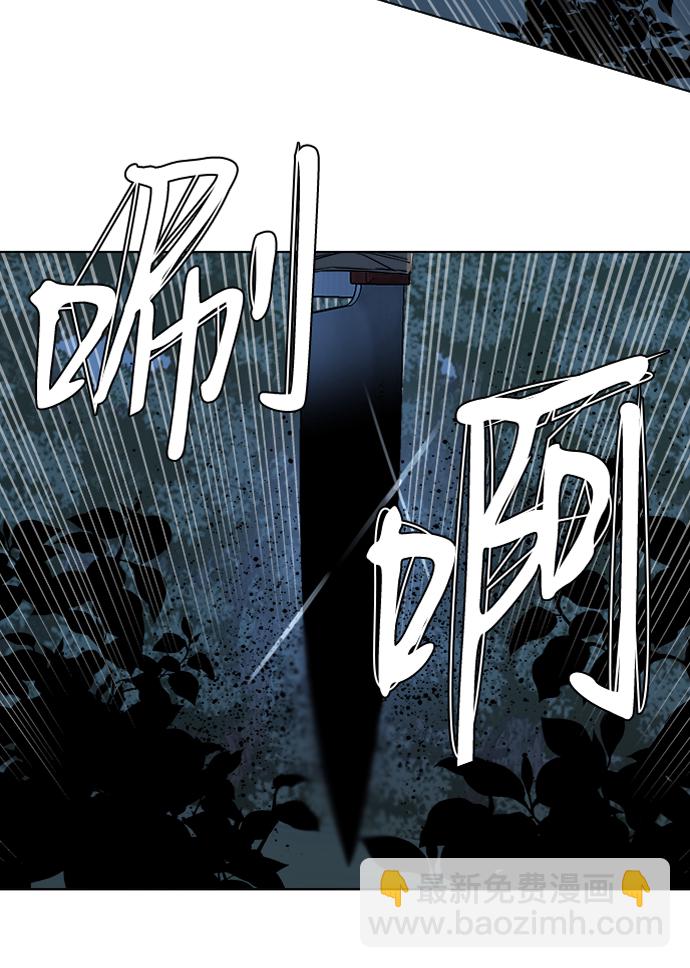 🍝平行都市 第八章（3）_逃逸 第28页