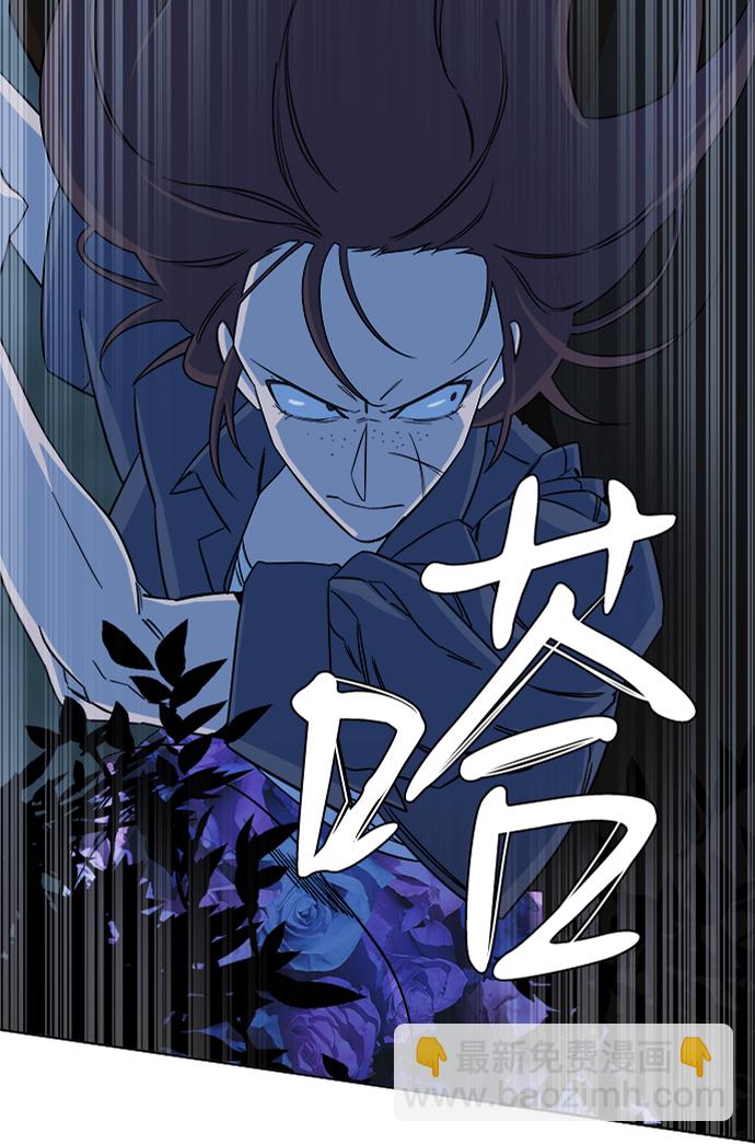 🍝平行都市 第八章（3）_逃逸 第30页