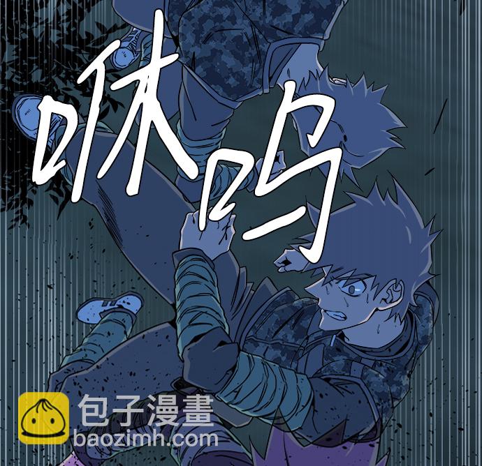 🍝平行都市 第八章（3）_逃逸 第38页