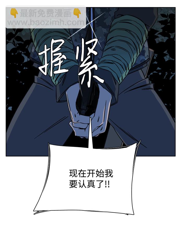 🍝平行都市 第八章（3）_逃逸 第50页
